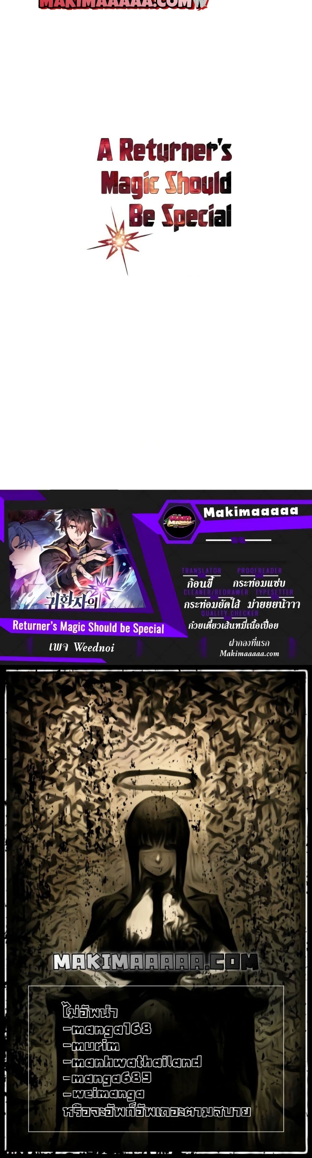 A Returner's Magic Should Be Special page 30