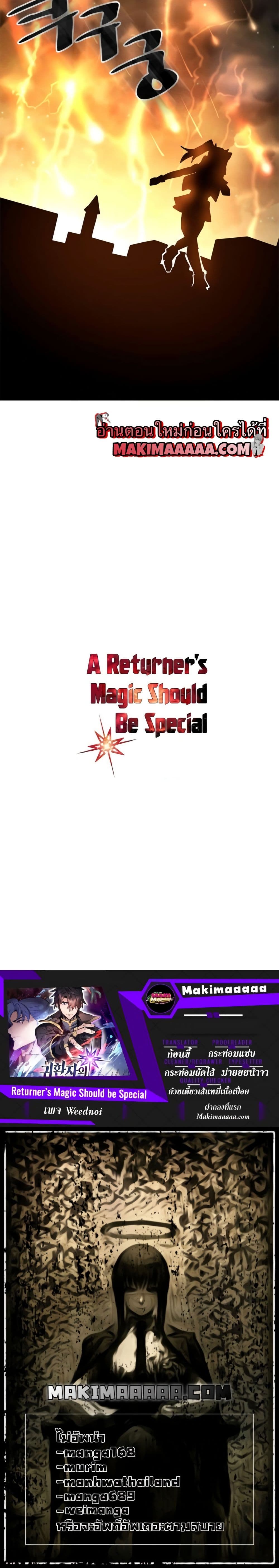 A Returner's Magic Should Be Special page 30