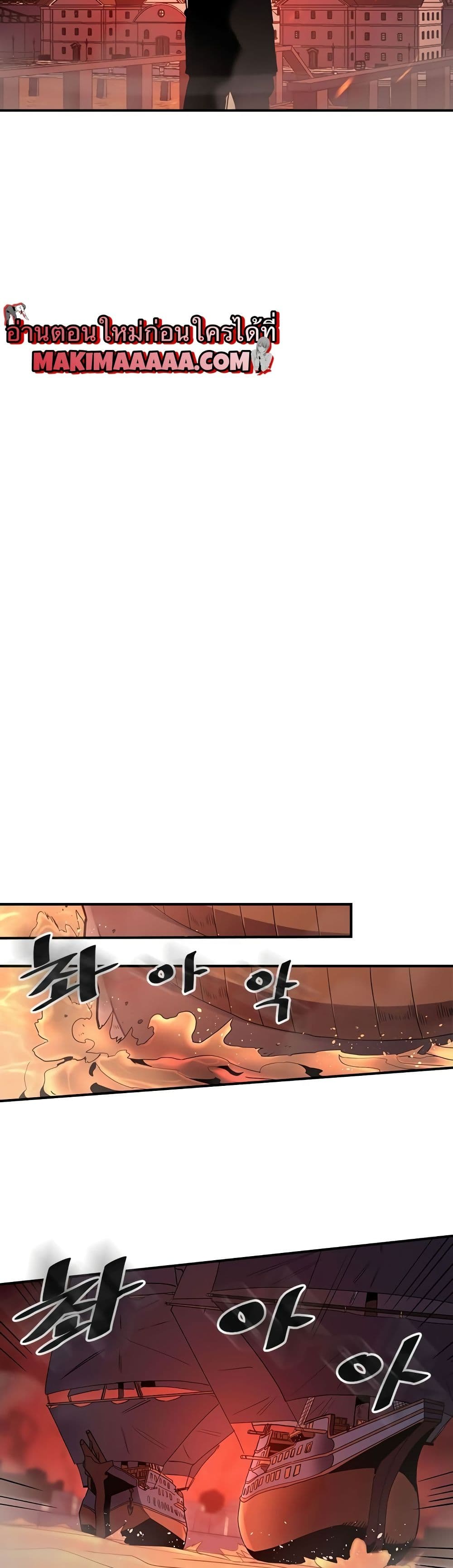 A Returner's Magic Should Be Special page 4