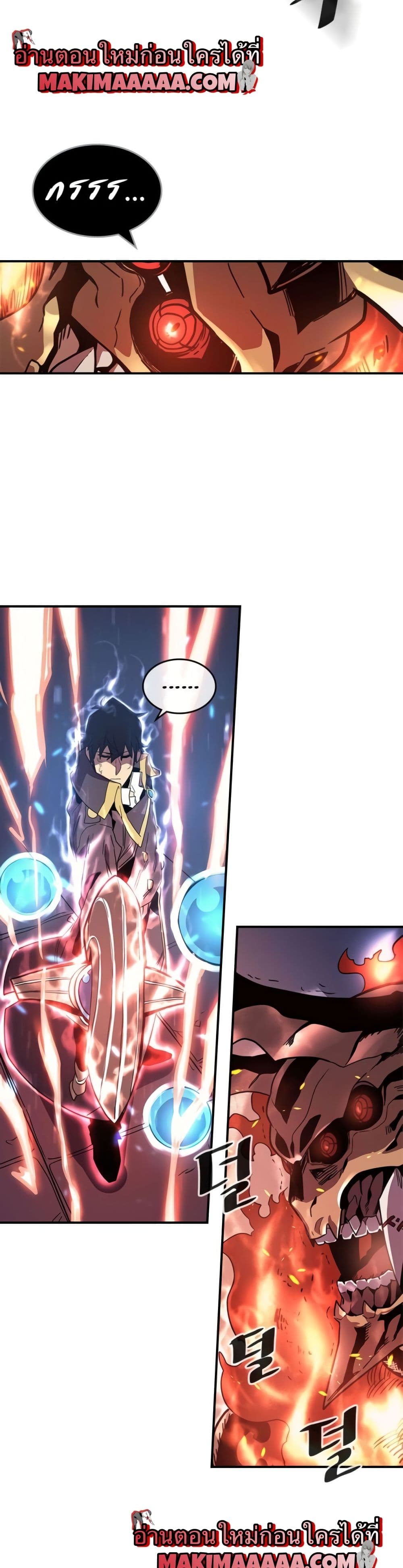 A Returner's Magic Should Be Special page 27