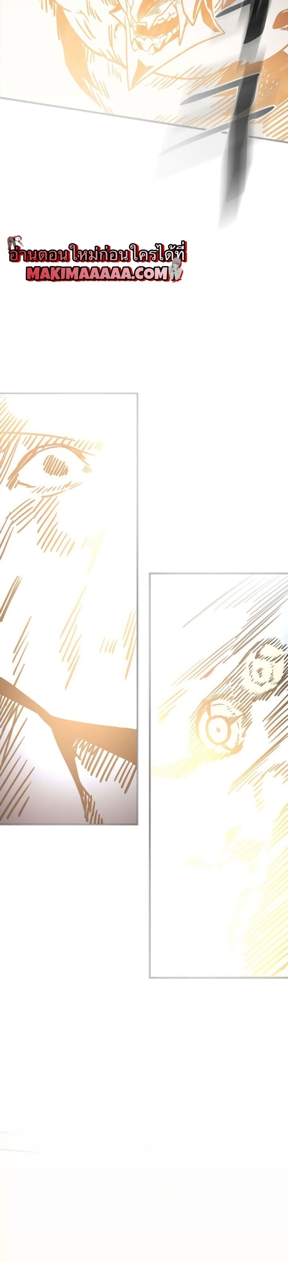 A Returner's Magic Should Be Special page 25