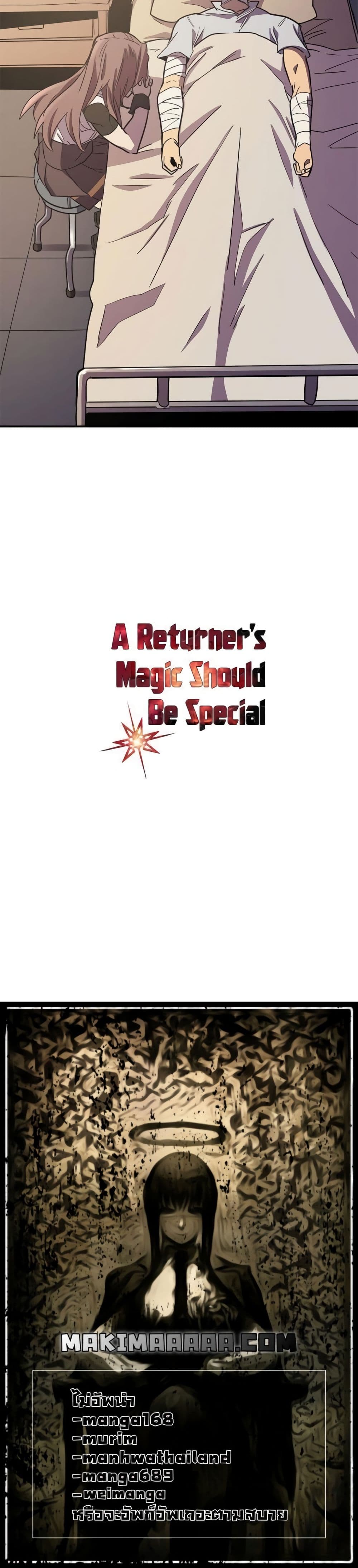 A Returner's Magic Should Be Special page 30