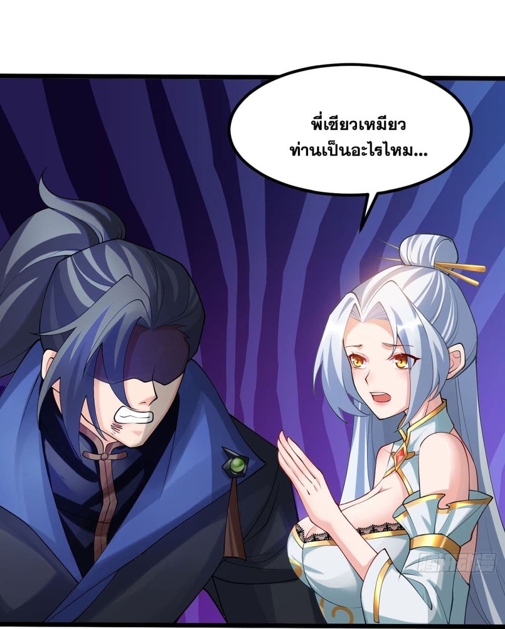 A righteous person like me was forced by the system to be a villain page 104