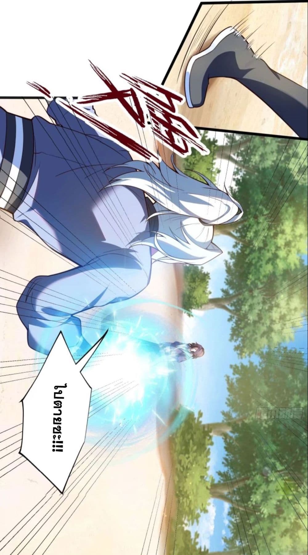 A righteous person like me was forced by the system to be a villain page 13