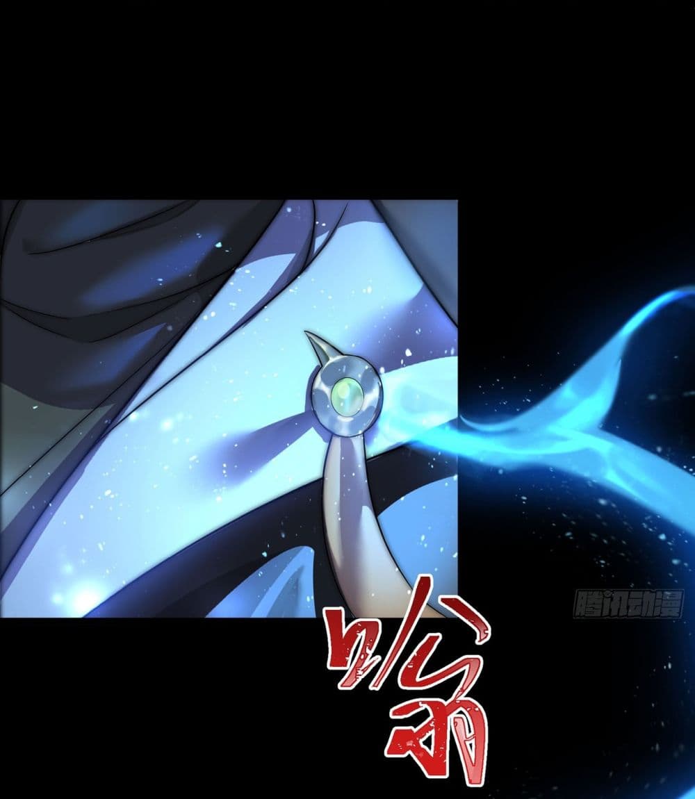 A righteous person like me was forced by the system to be a villain page 5