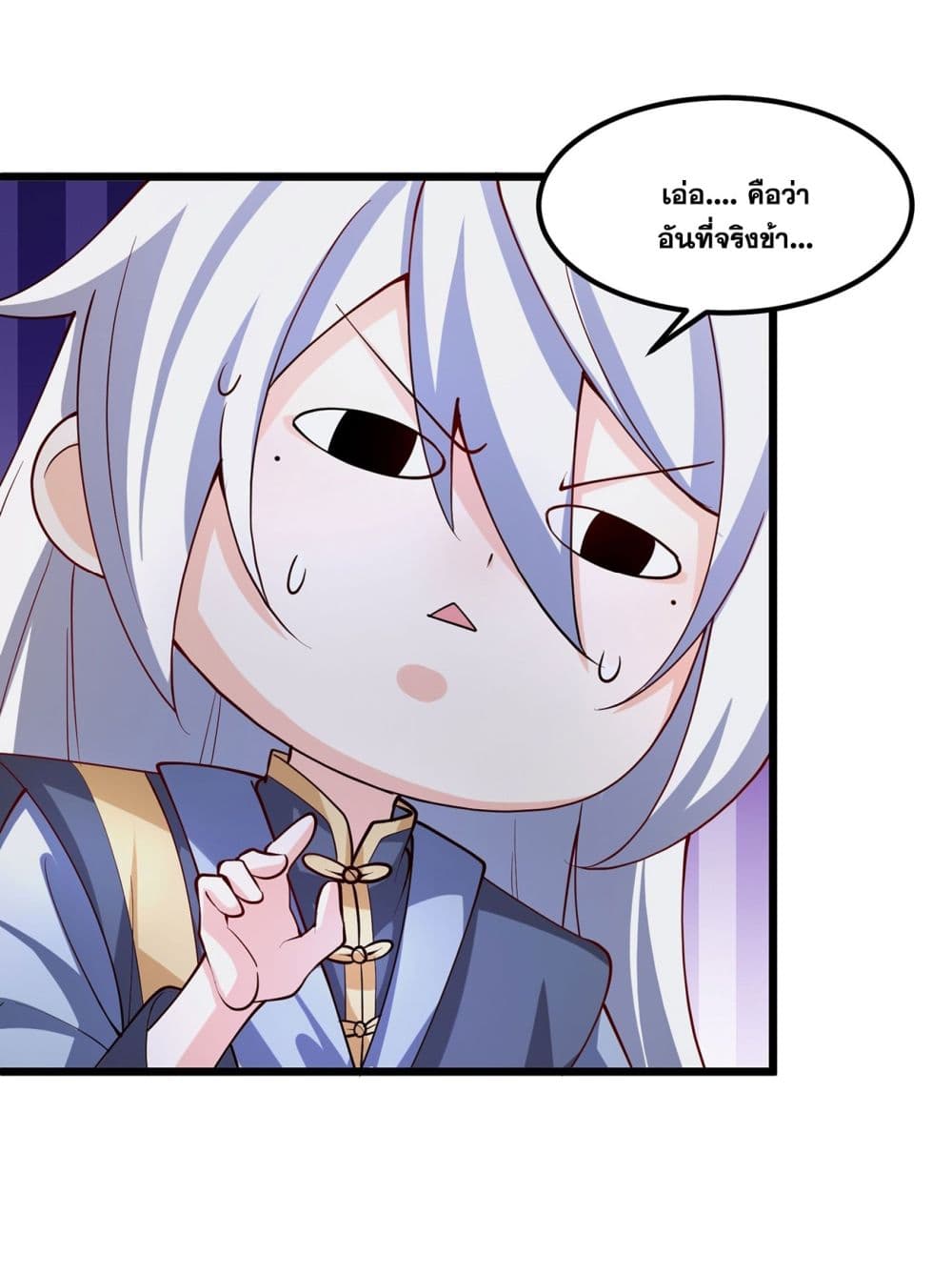 A righteous person like me was forced by the system to be a villain page 31
