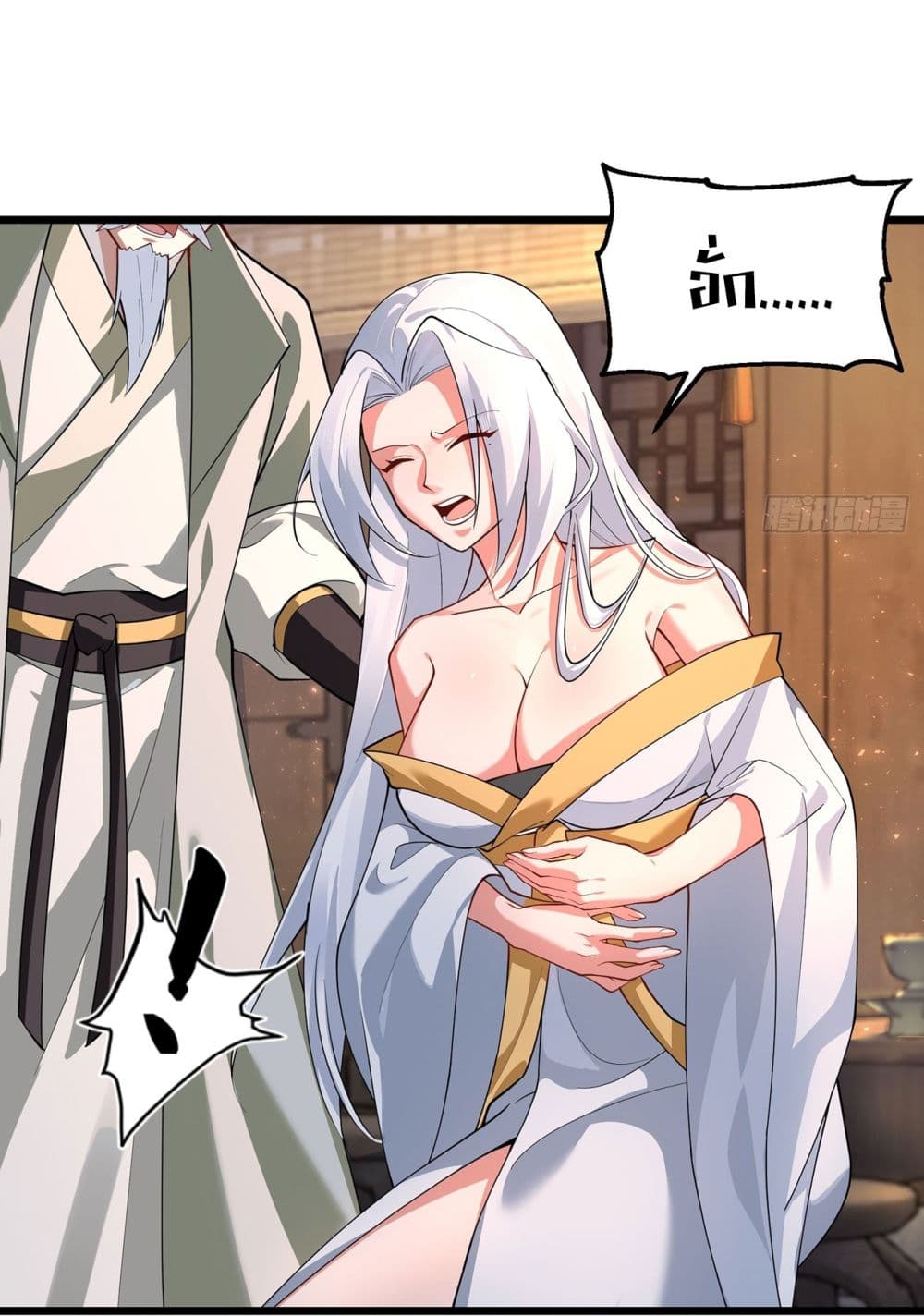 A righteous person like me was forced by the system to be a villain page 35
