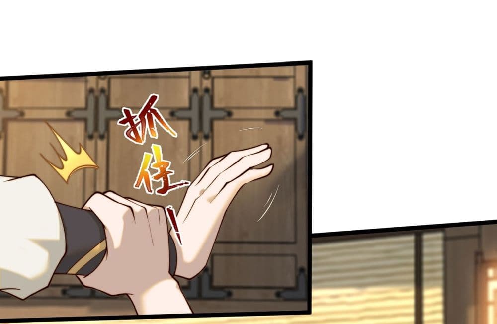 A righteous person like me was forced by the system to be a villain page 13