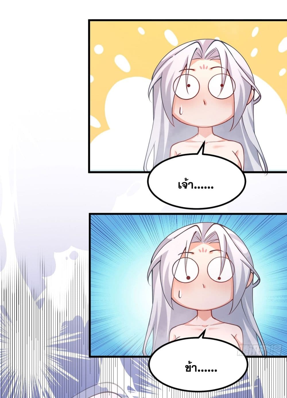 A righteous person like me was forced by the system to be a villain page 31