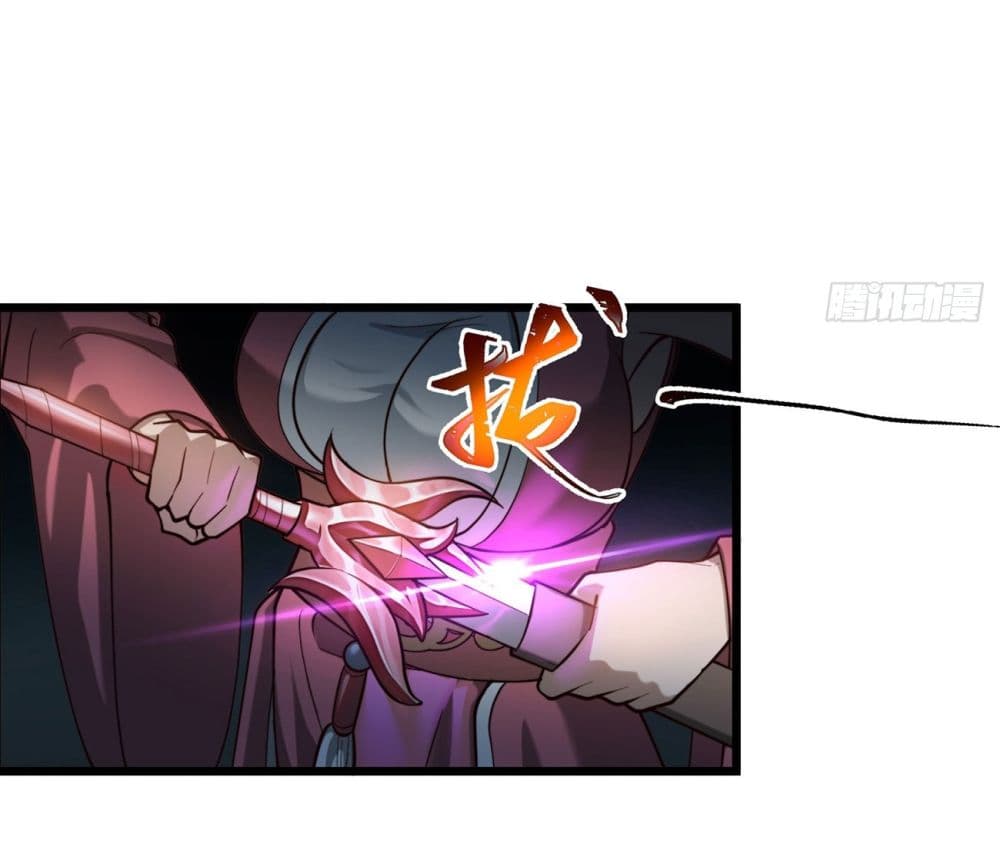 A righteous person like me was forced by the system to be a villain page 26