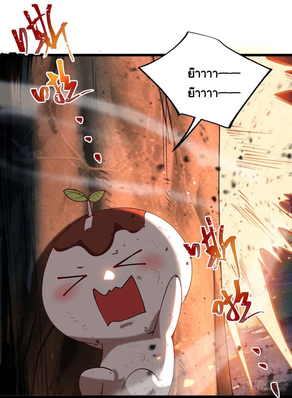 A righteous person like me was forced by the system to be a villain page 36