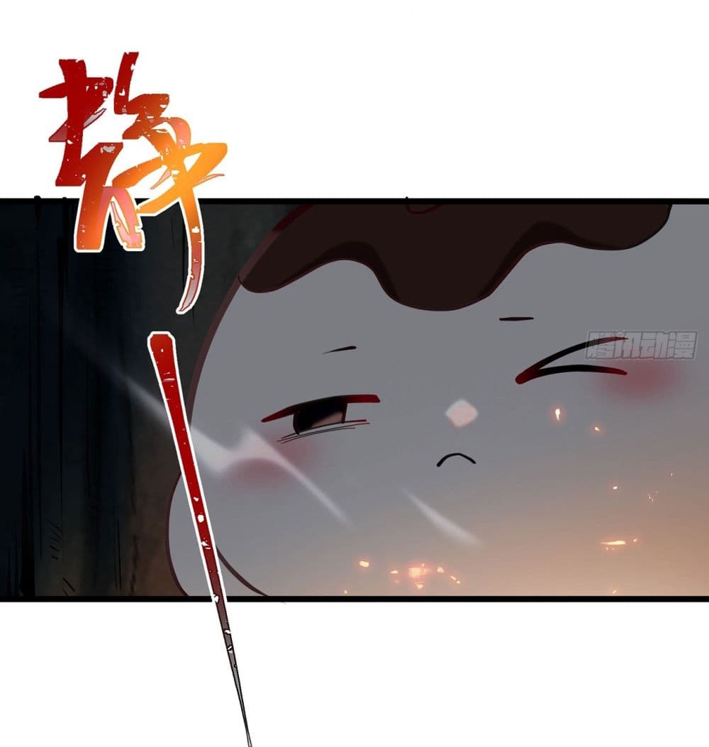 A righteous person like me was forced by the system to be a villain page 38