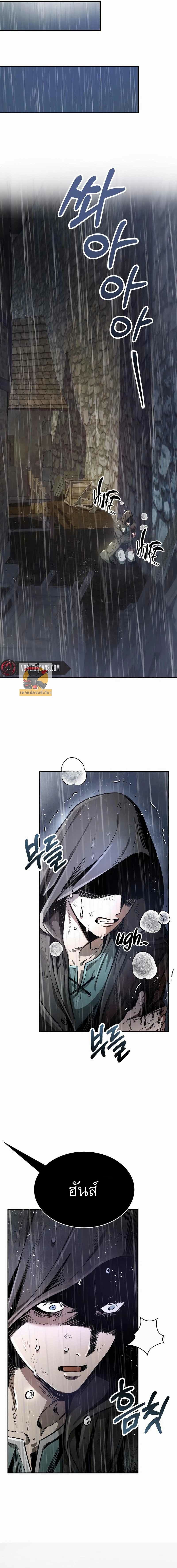 A Rogue Guard in a Medieval Fantasy page 18