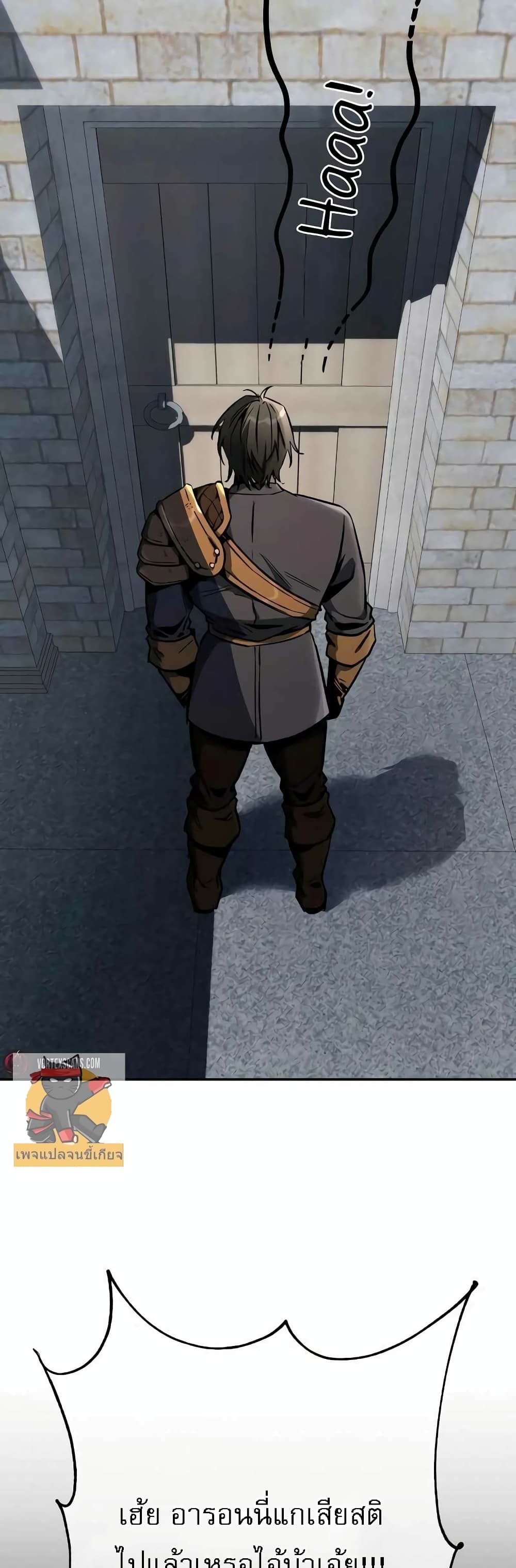 A Rogue Guard in a Medieval Fantasy page 28