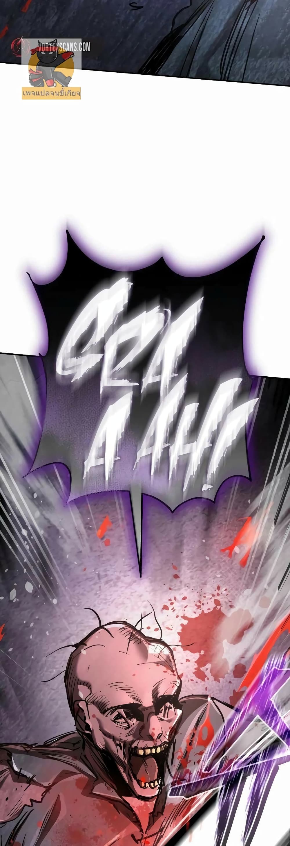 A Rogue Guard in a Medieval Fantasy page 48