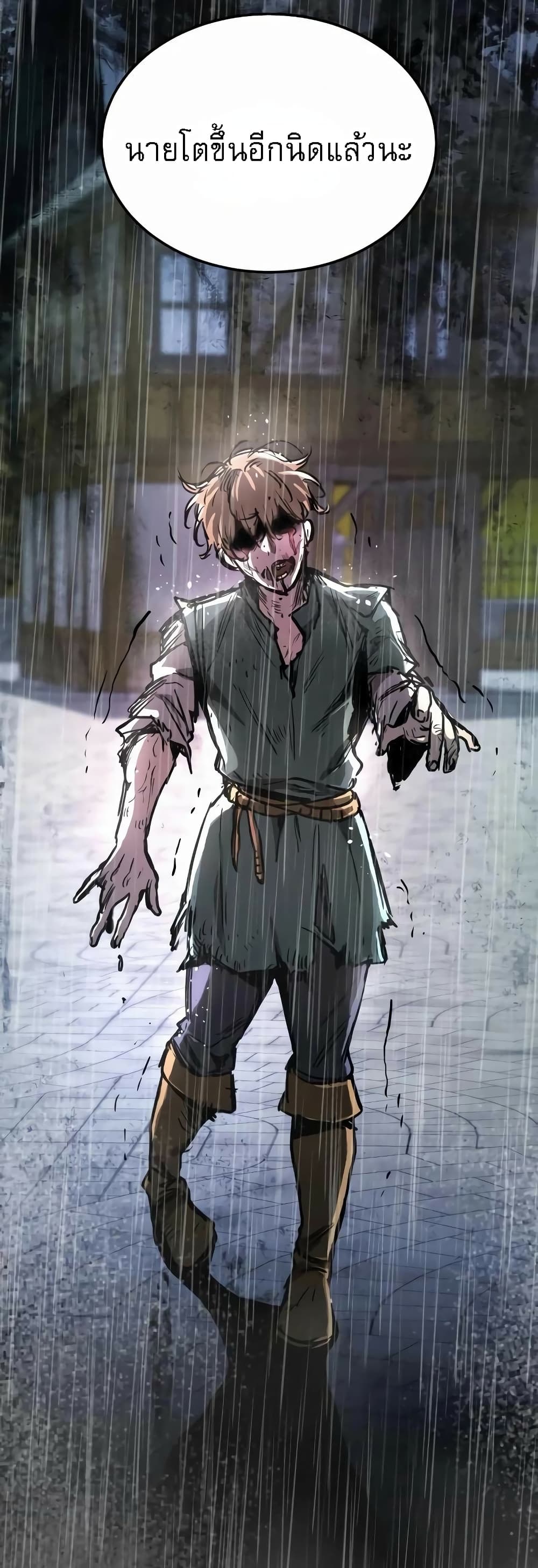 A Rogue Guard in a Medieval Fantasy page 89