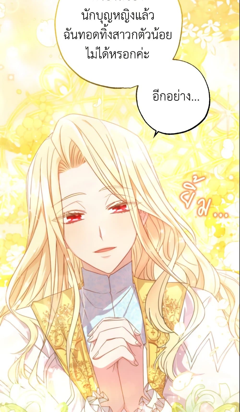A Saint Who Was Adopted by the Grand Duke page 9