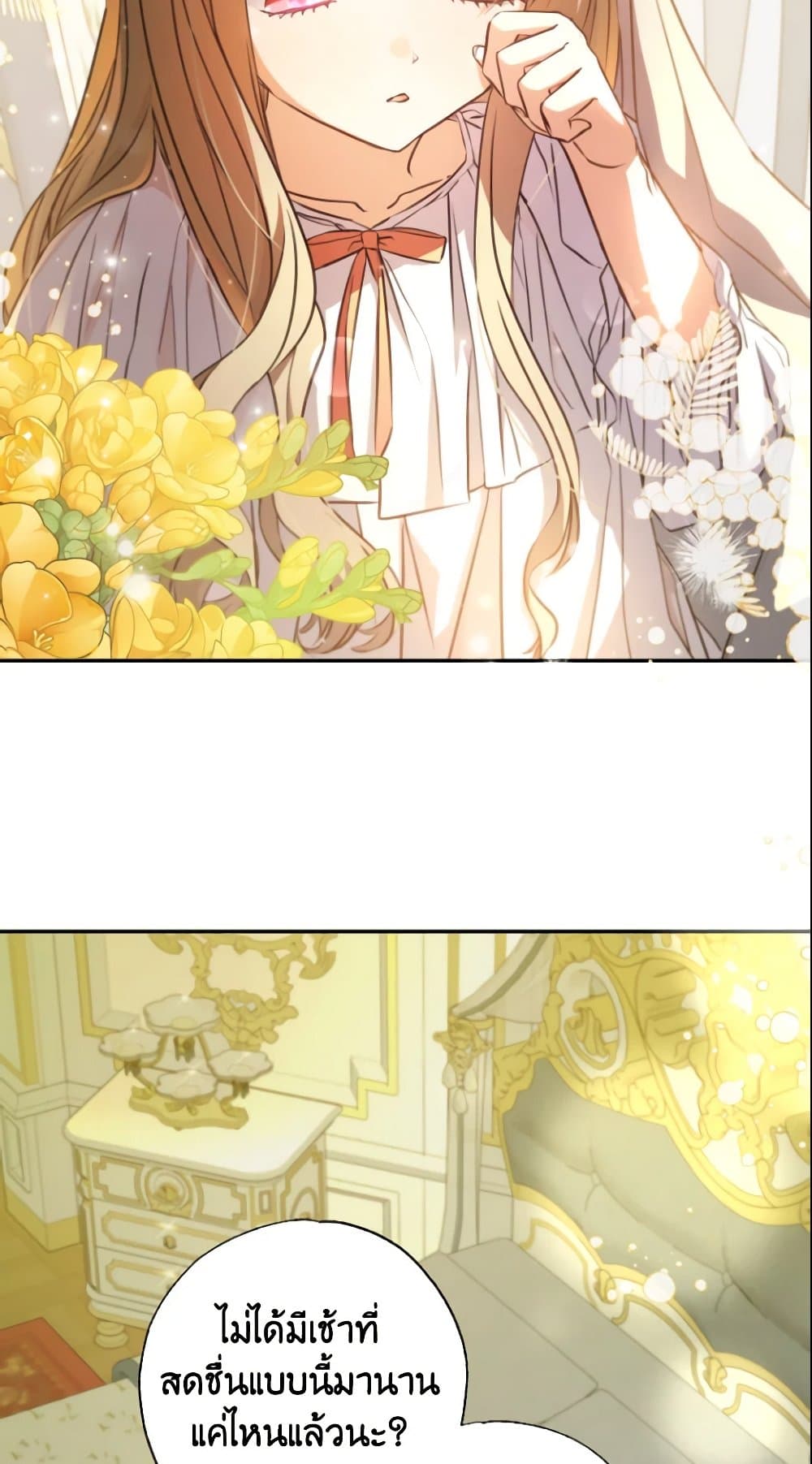 A Saint Who Was Adopted by the Grand Duke page 5