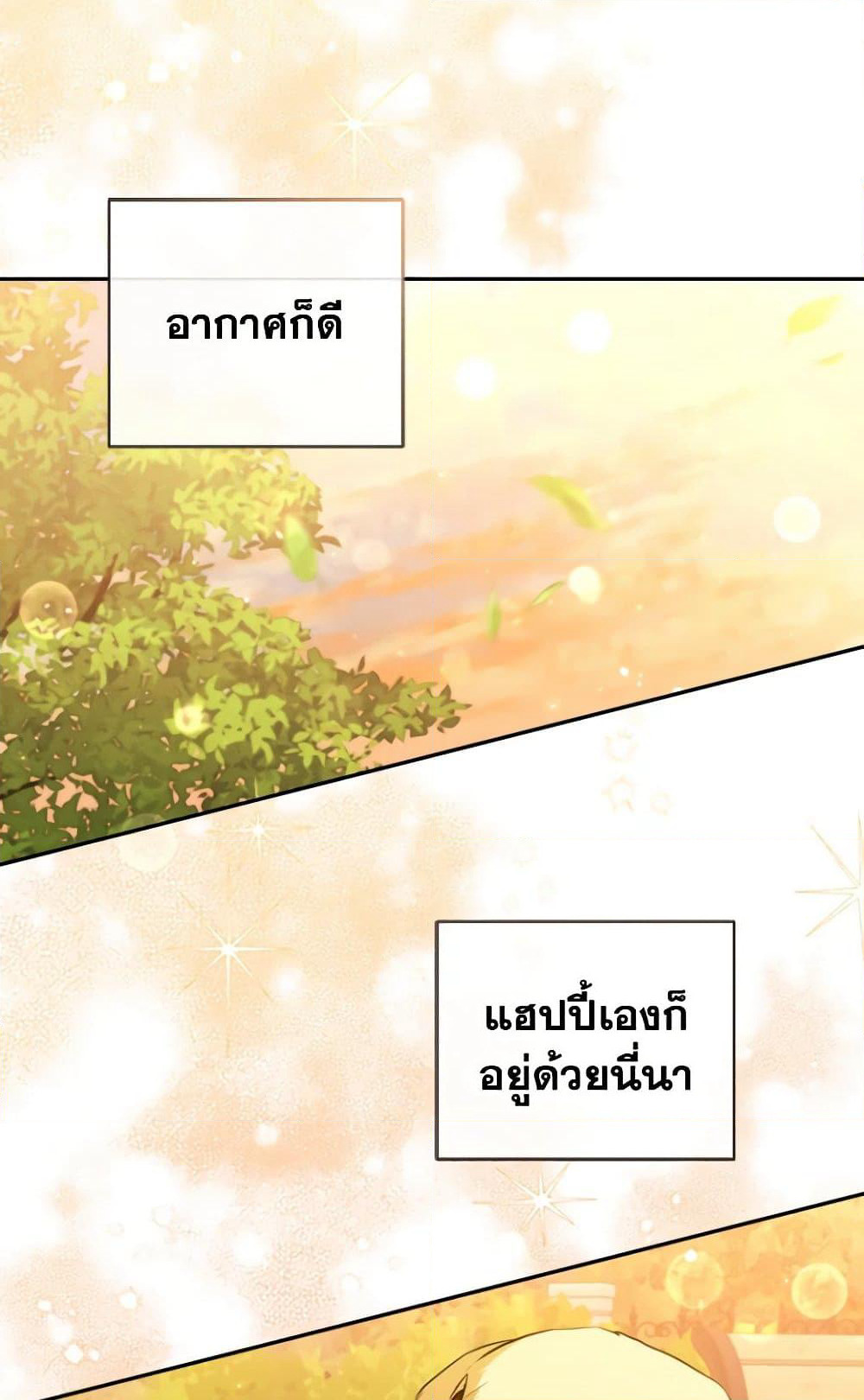 A Saint Who Was Adopted by the Grand Duke page 39