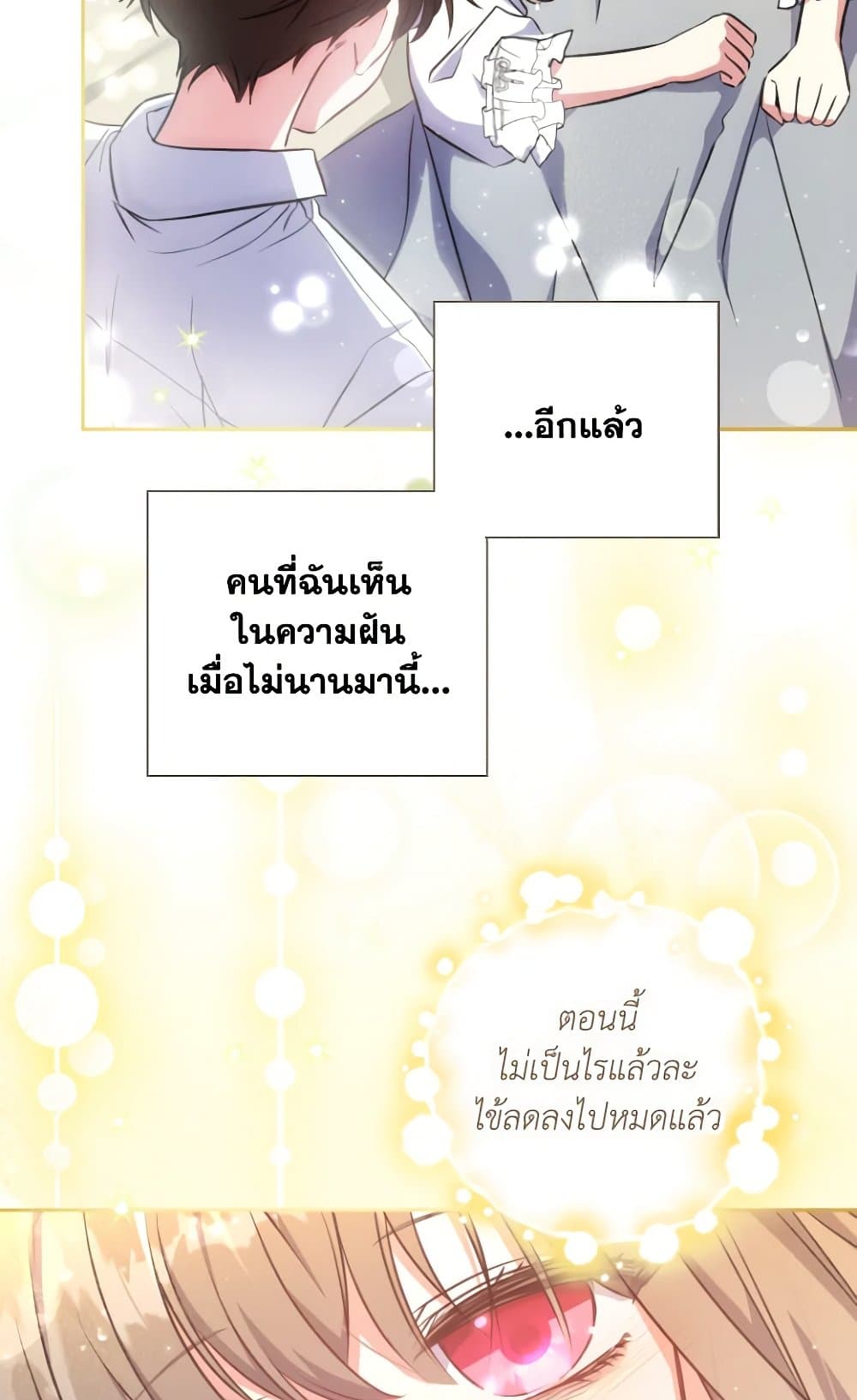 A Saint Who Was Adopted by the Grand Duke page 9