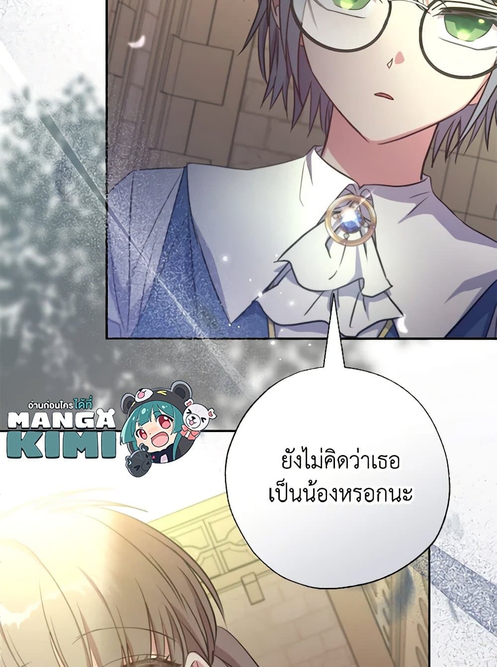 A Saint Who Was Adopted by the Grand Duke page 94