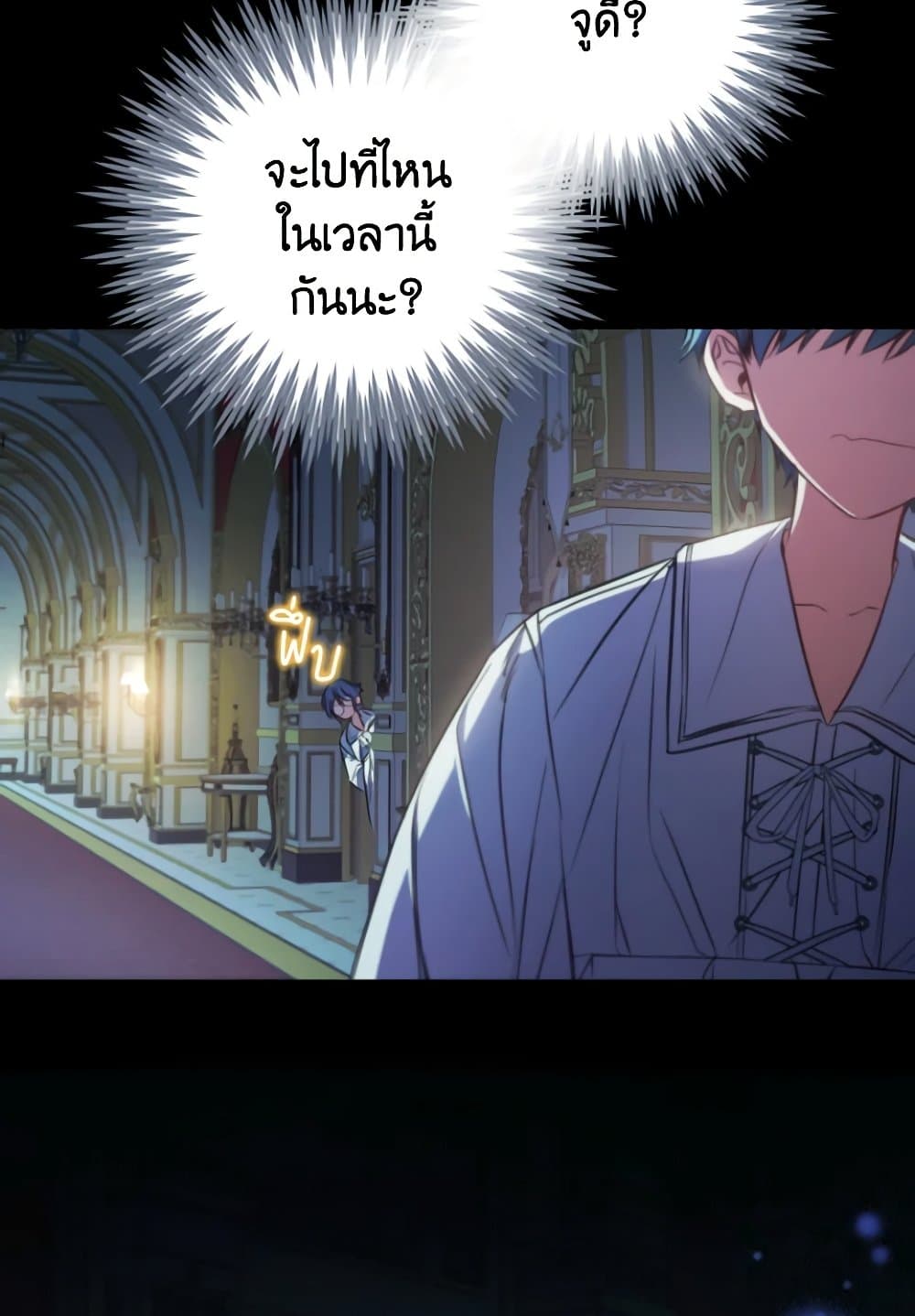 A Saint Who Was Adopted by the Grand Duke page 8