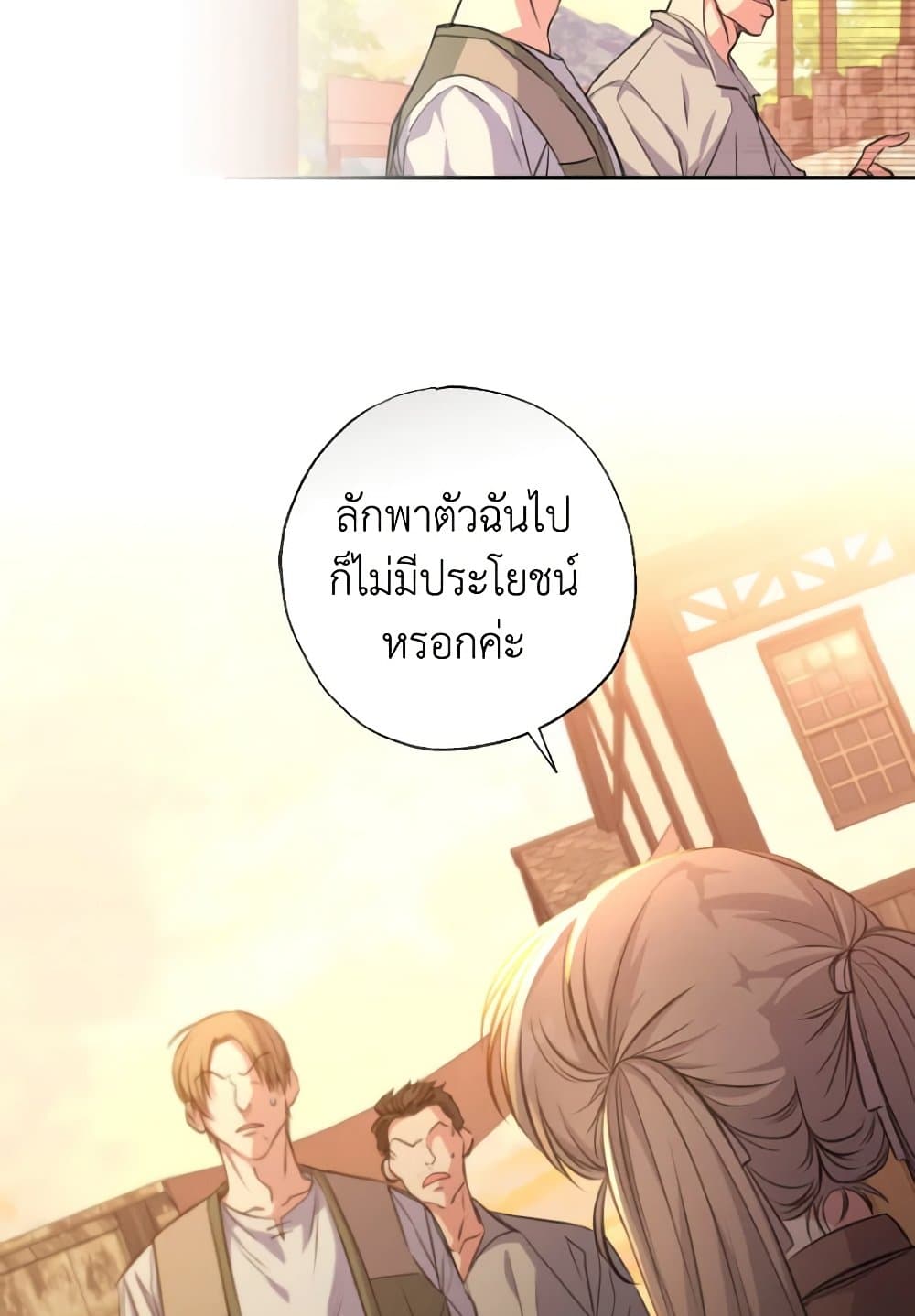 A Saint Who Was Adopted by the Grand Duke page 76