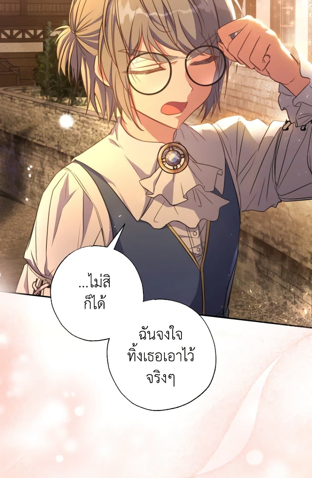 A Saint Who Was Adopted by the Grand Duke page 4