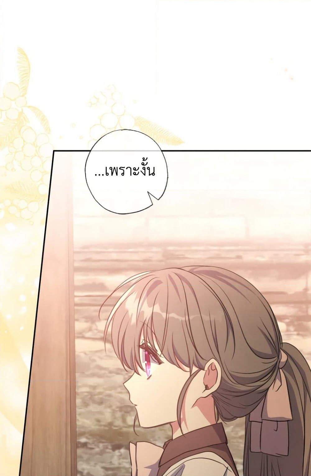 A Saint Who Was Adopted by the Grand Duke page 18