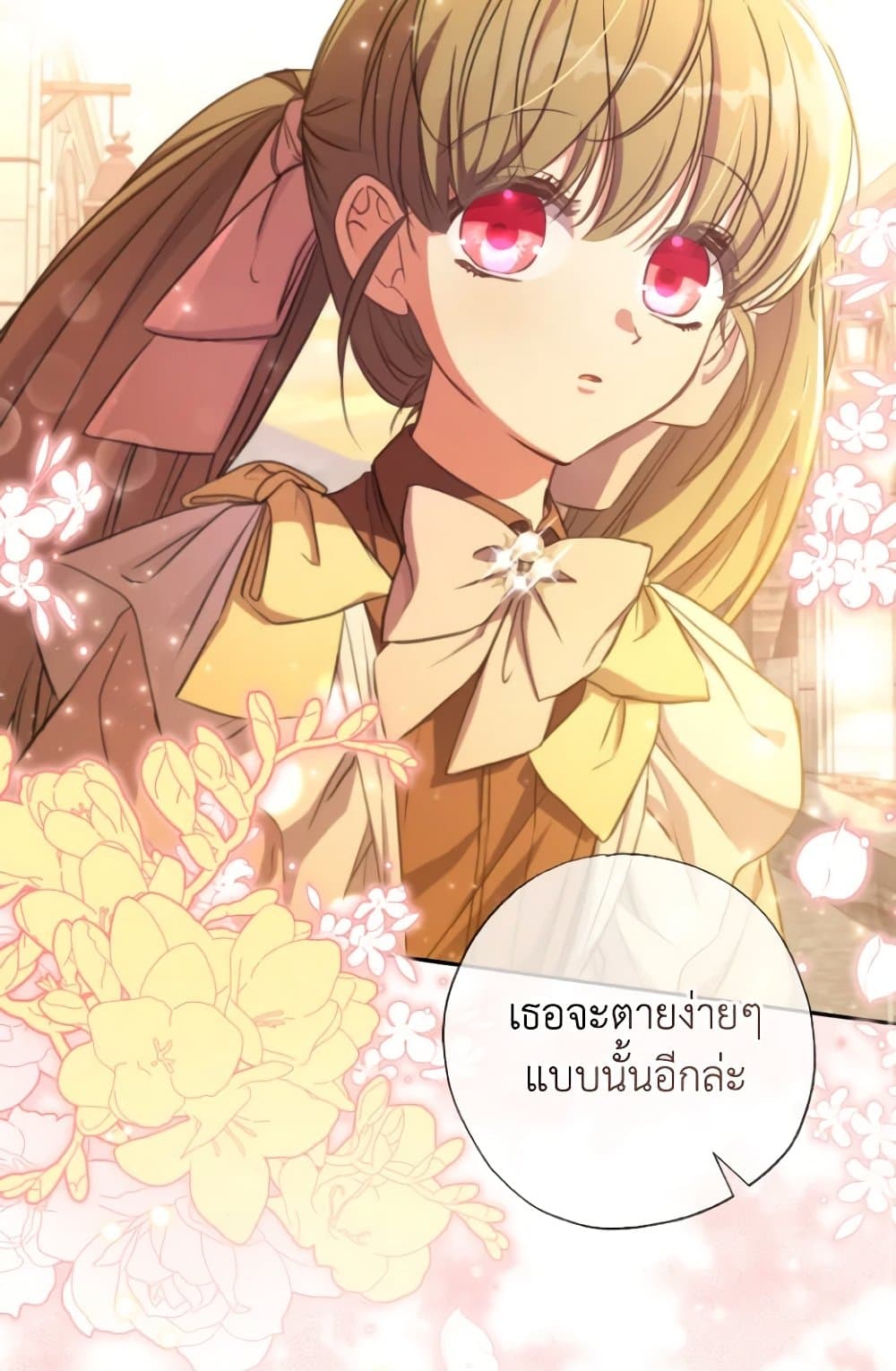 A Saint Who Was Adopted by the Grand Duke page 28