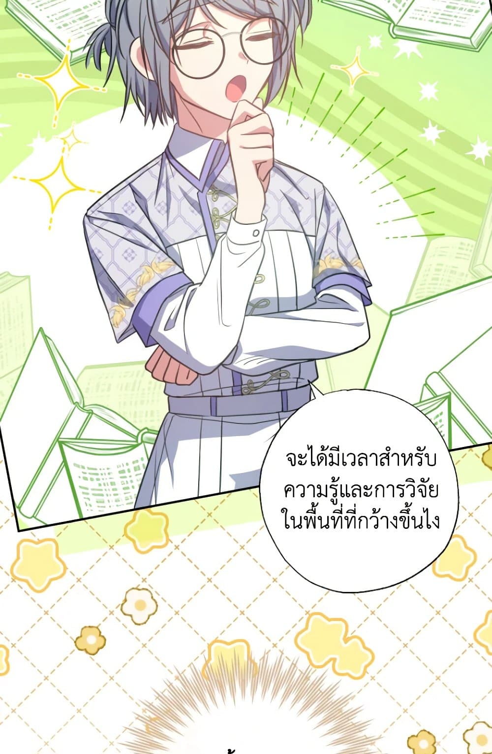 A Saint Who Was Adopted by the Grand Duke page 49