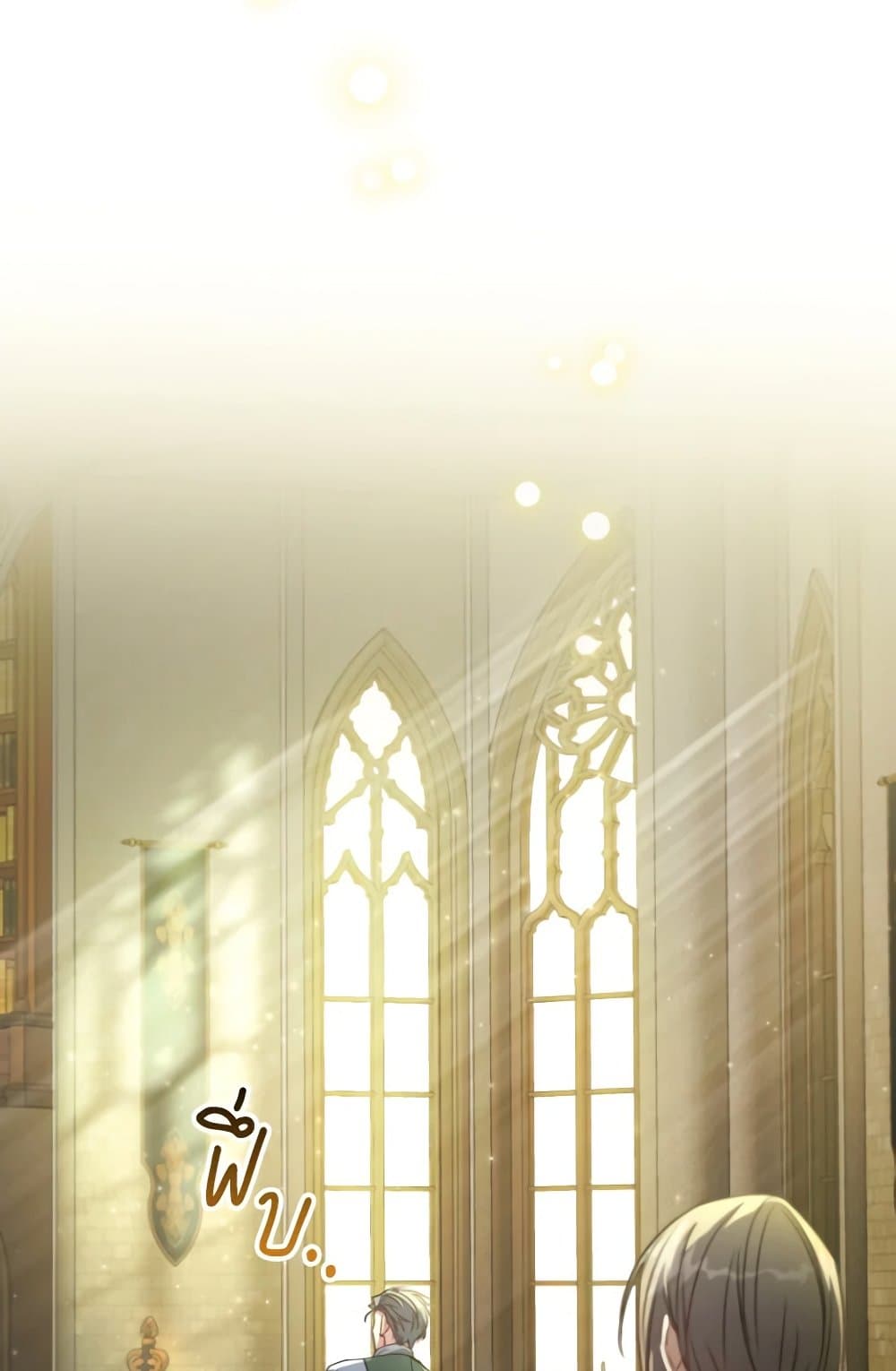 A Saint Who Was Adopted by the Grand Duke page 65