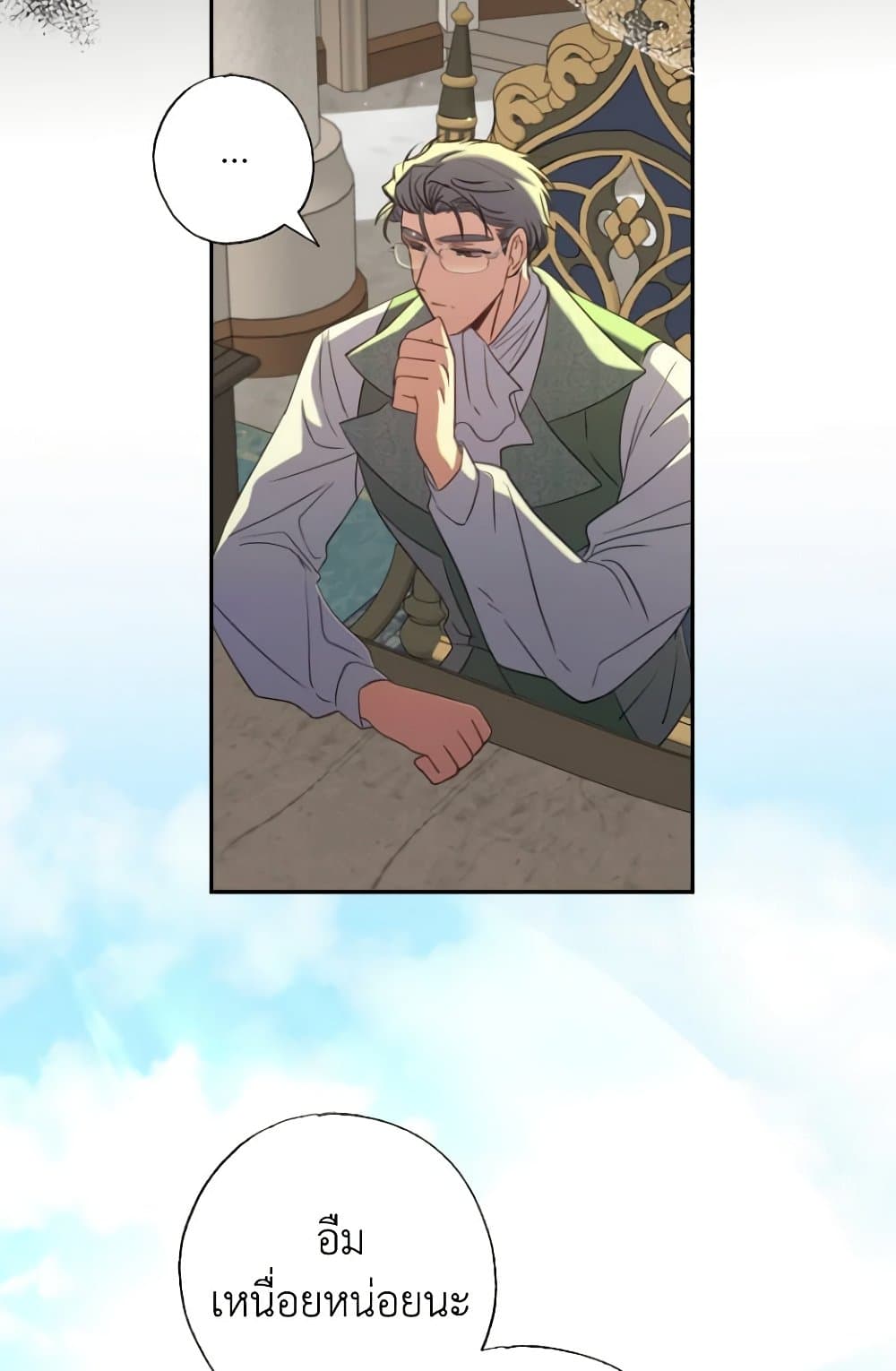A Saint Who Was Adopted by the Grand Duke page 89
