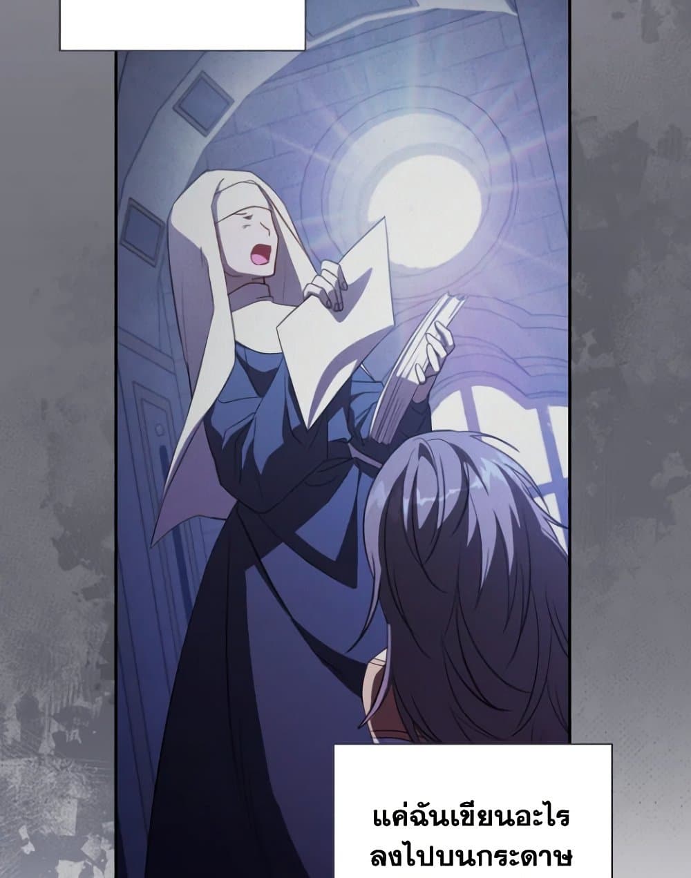 A Saint Who Was Adopted by the Grand Duke page 8