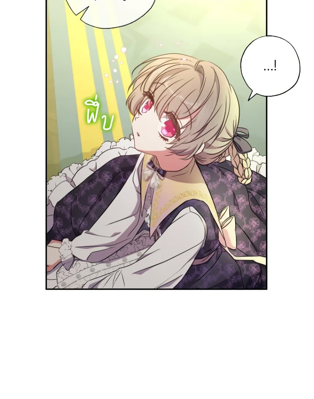 A Saint Who Was Adopted by the Grand Duke page 17