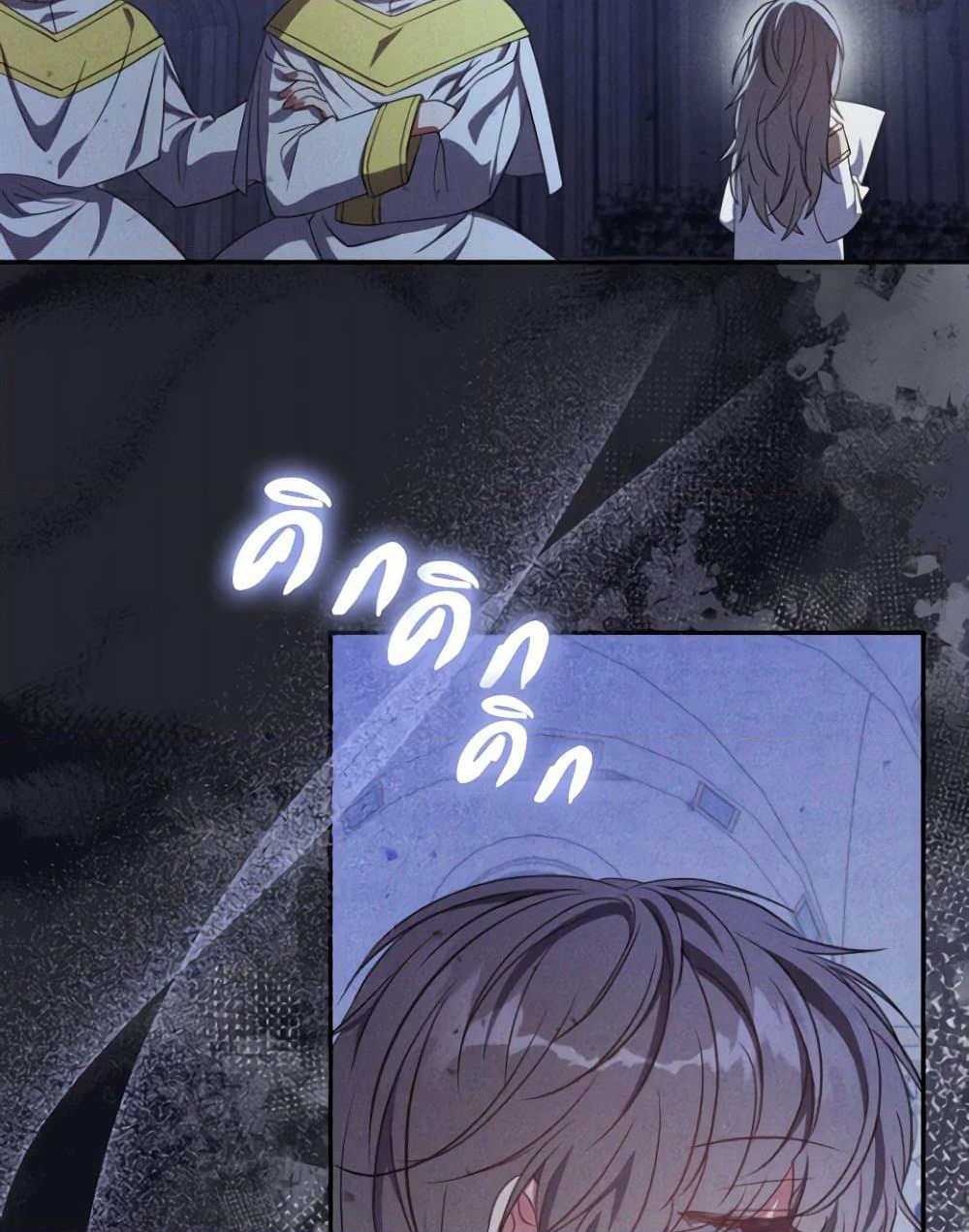 A Saint Who Was Adopted by the Grand Duke page 25