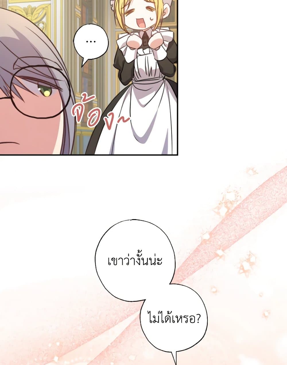 A Saint Who Was Adopted by the Grand Duke page 47