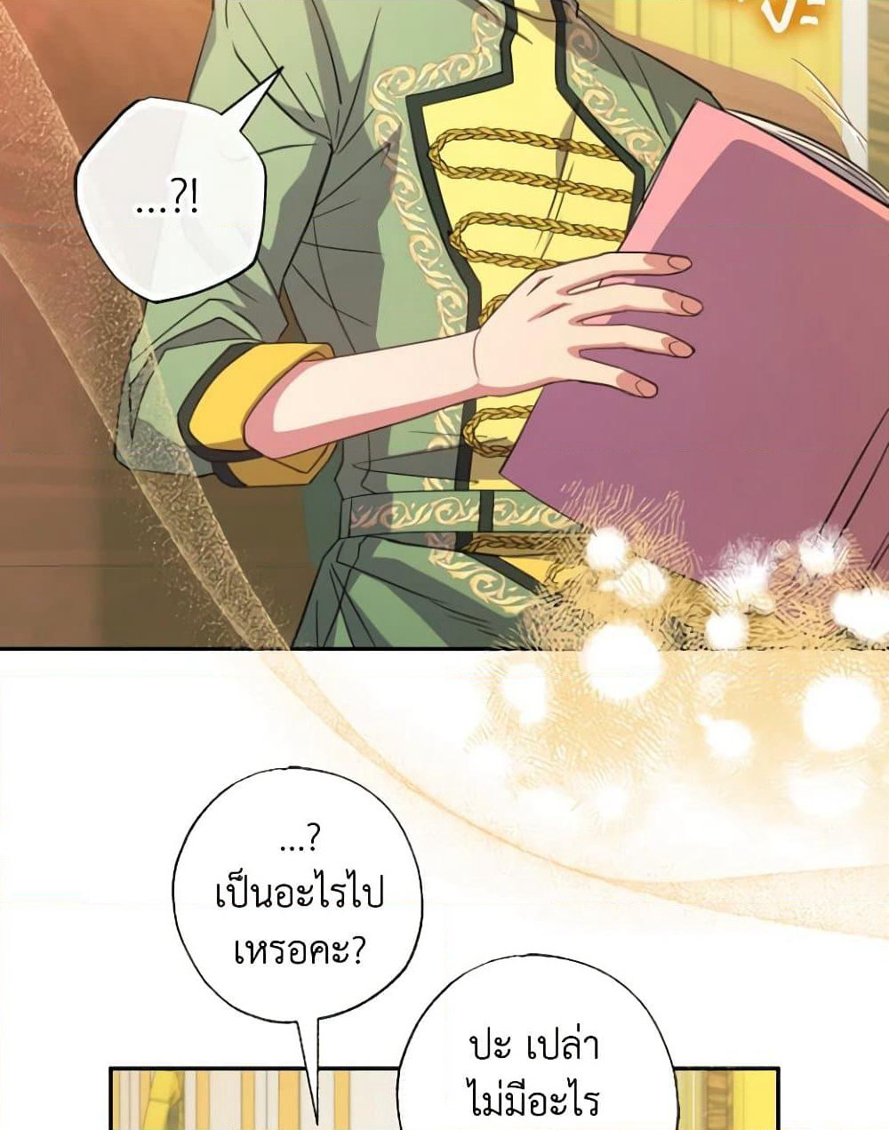 A Saint Who Was Adopted by the Grand Duke page 58