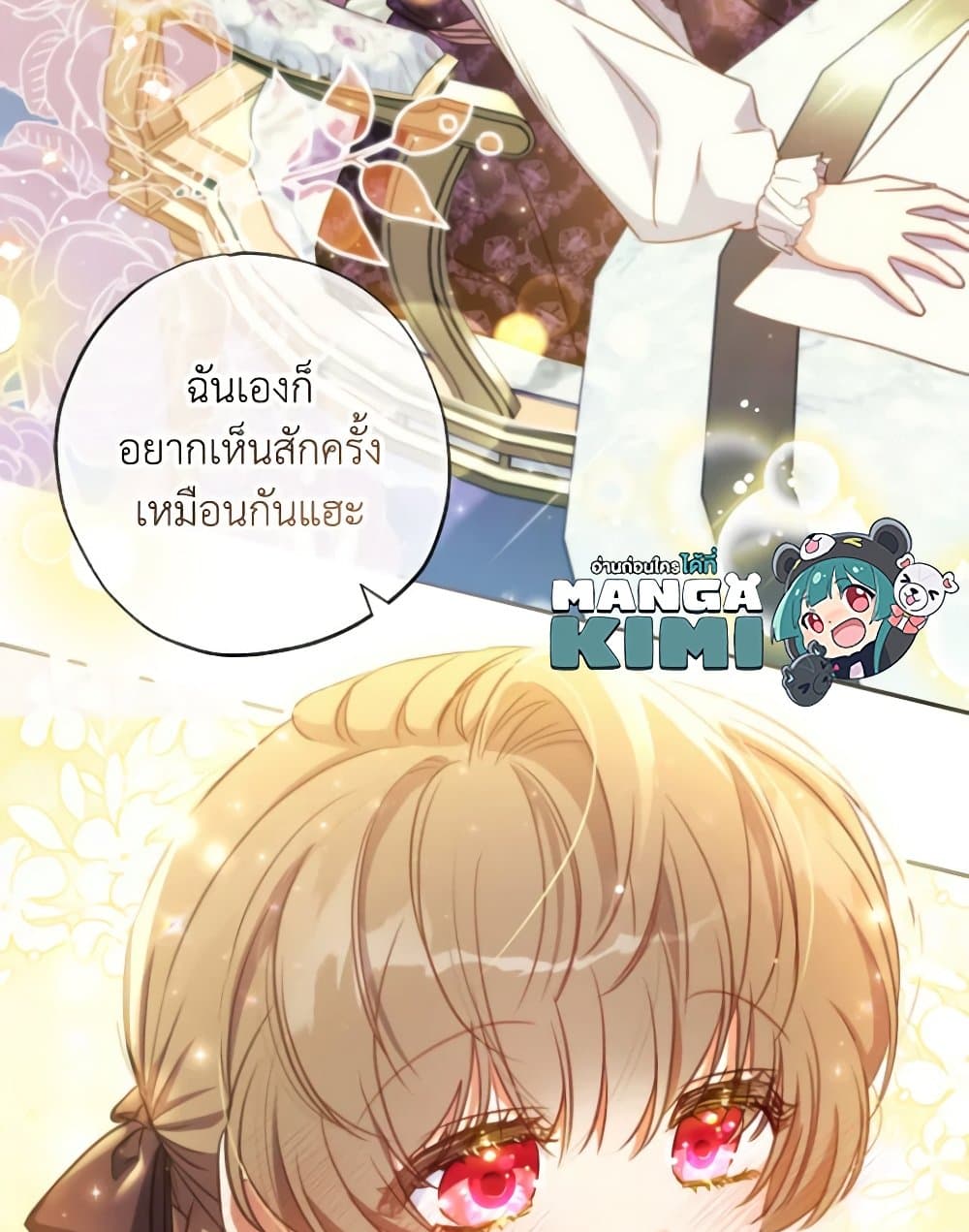 A Saint Who Was Adopted by the Grand Duke page 94