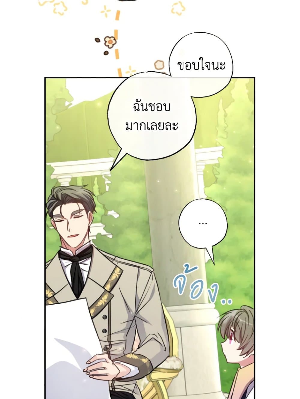 A Saint Who Was Adopted by the Grand Duke page 86