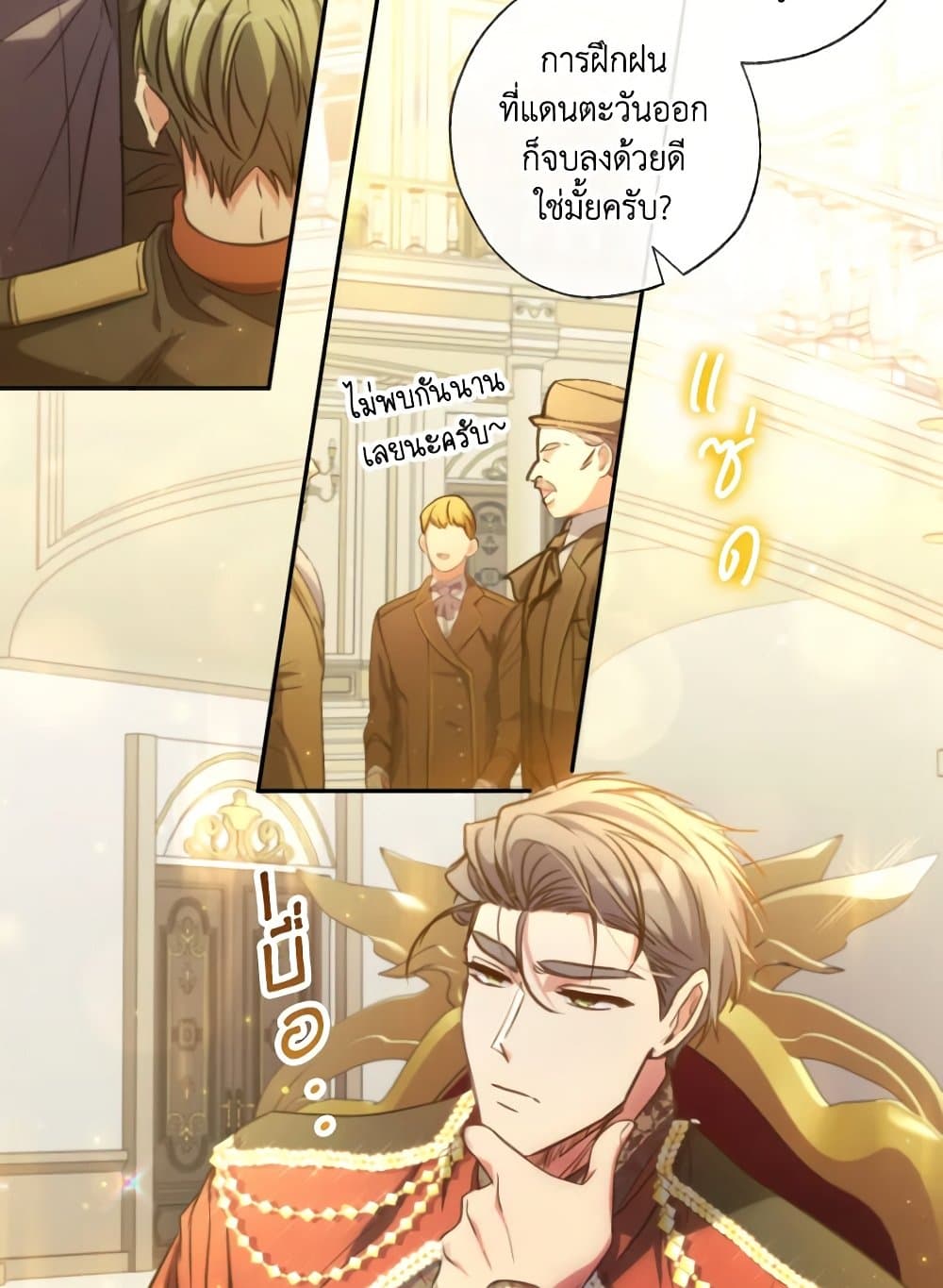 A Saint Who Was Adopted by the Grand Duke page 5