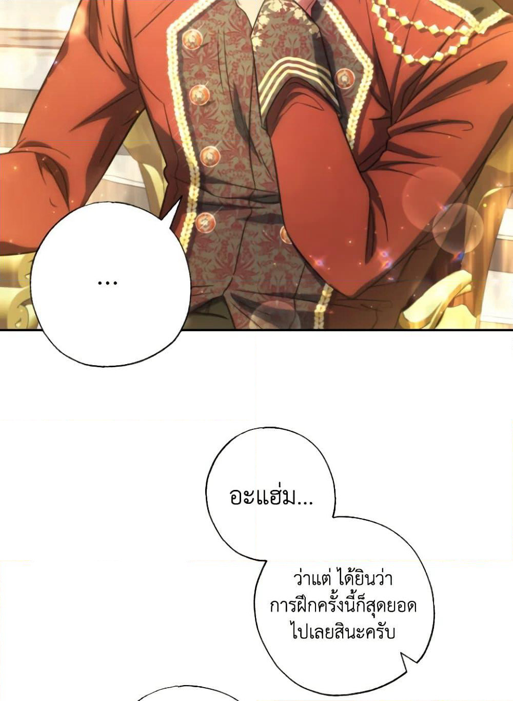 A Saint Who Was Adopted by the Grand Duke page 6
