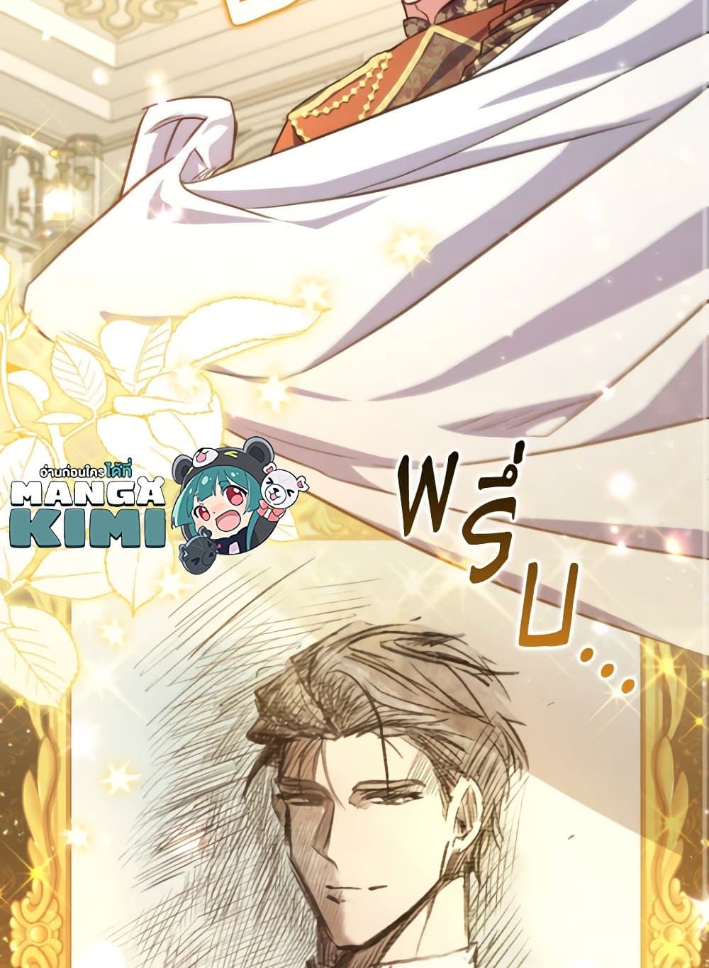 A Saint Who Was Adopted by the Grand Duke page 20