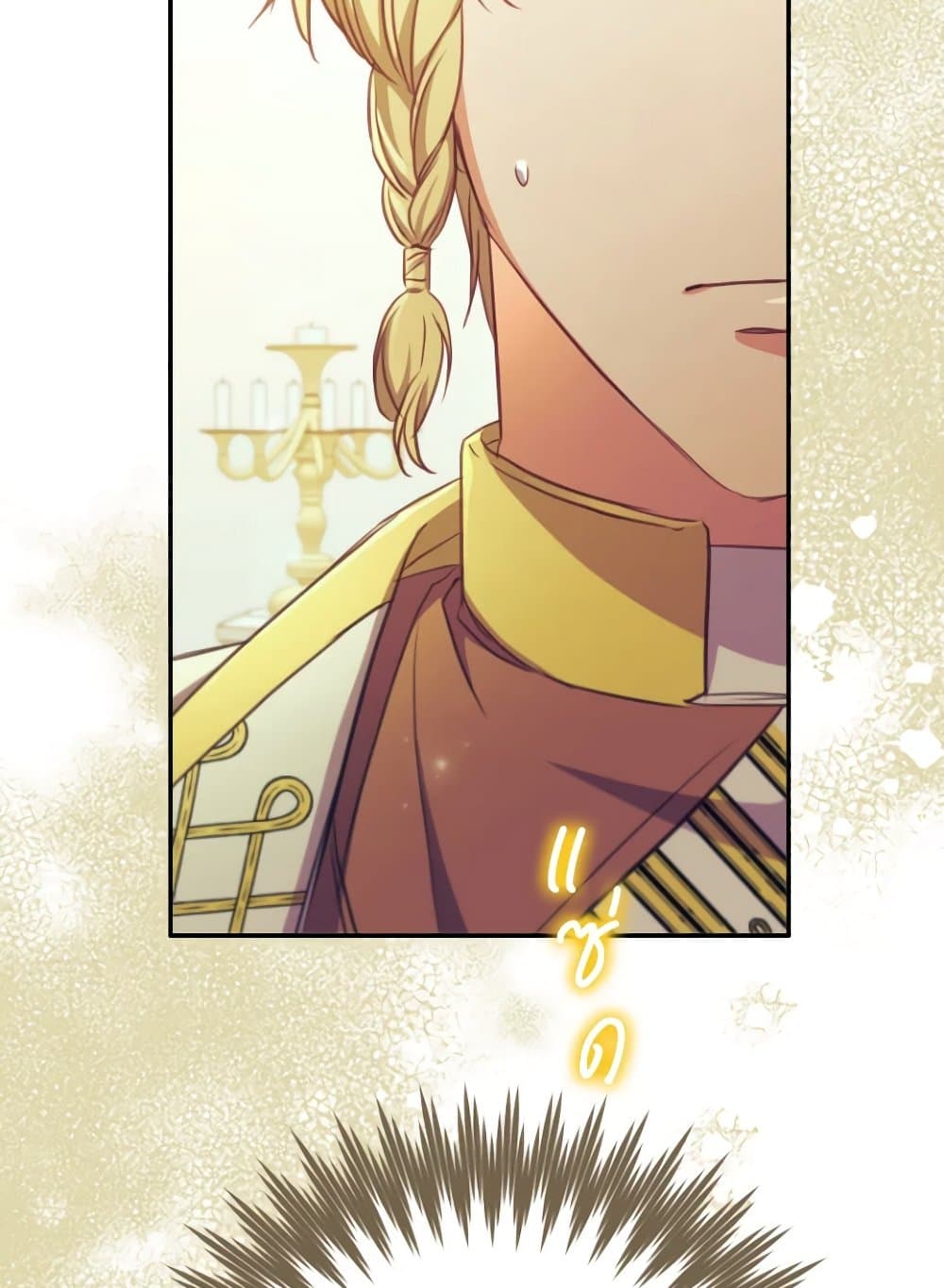 A Saint Who Was Adopted by the Grand Duke page 26