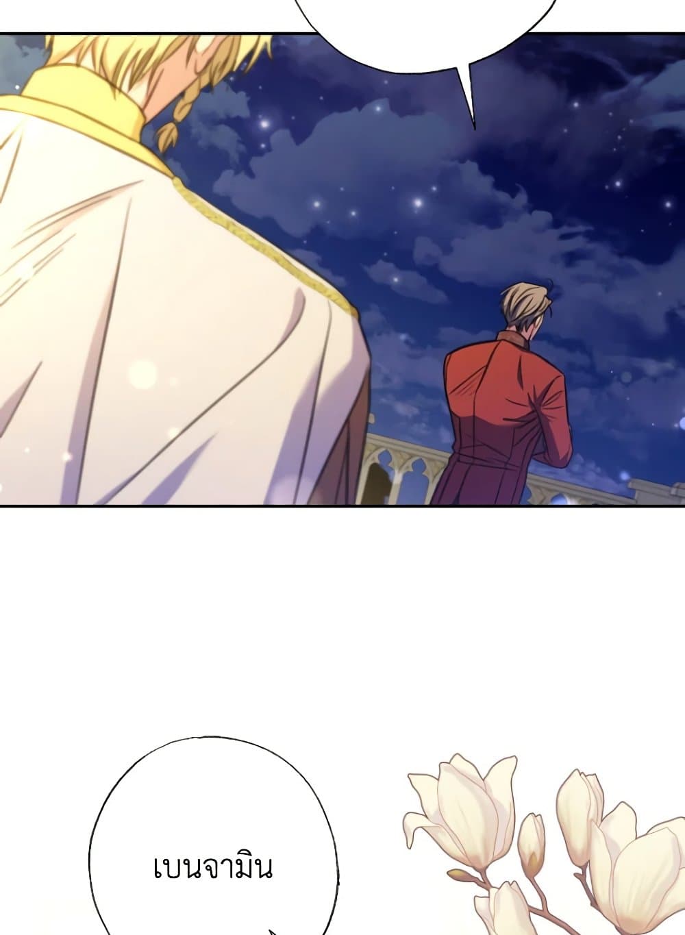 A Saint Who Was Adopted by the Grand Duke page 42
