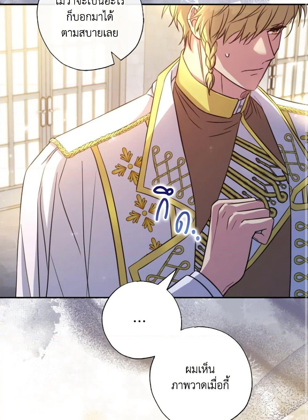 A Saint Who Was Adopted by the Grand Duke page 52