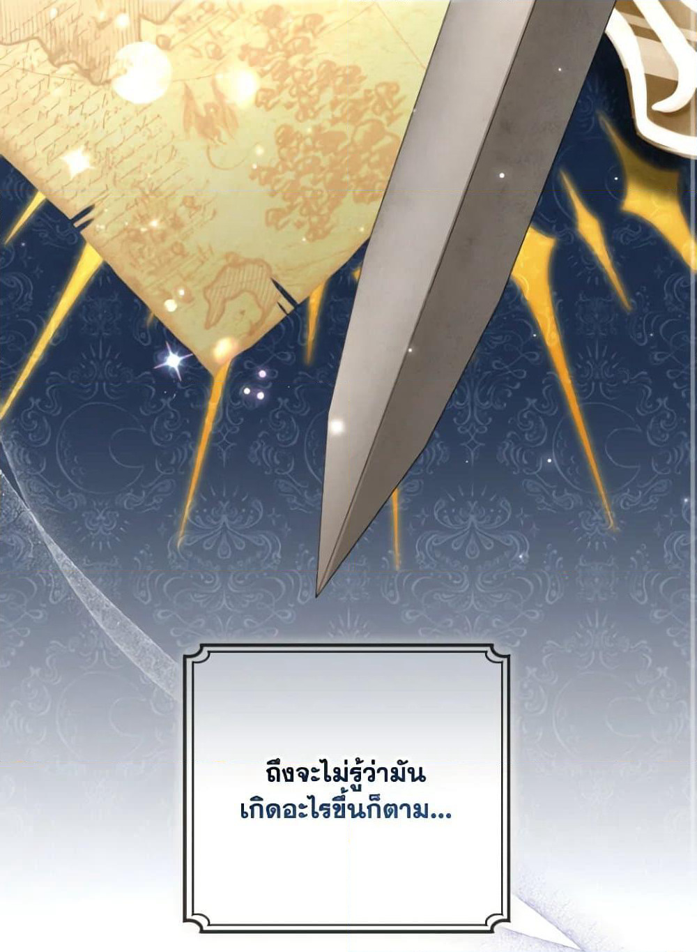 A Saint Who Was Adopted by the Grand Duke page 64