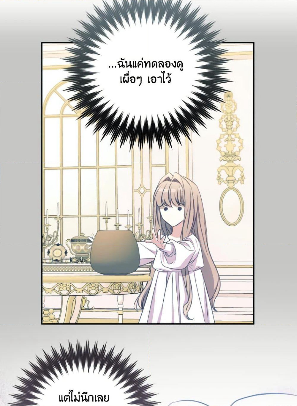 A Saint Who Was Adopted by the Grand Duke page 91