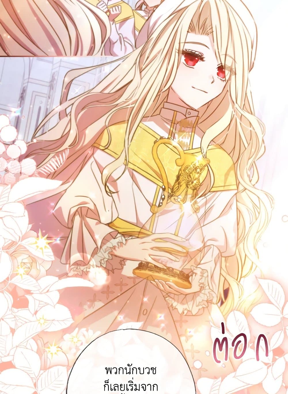 A Saint Who Was Adopted by the Grand Duke page 4
