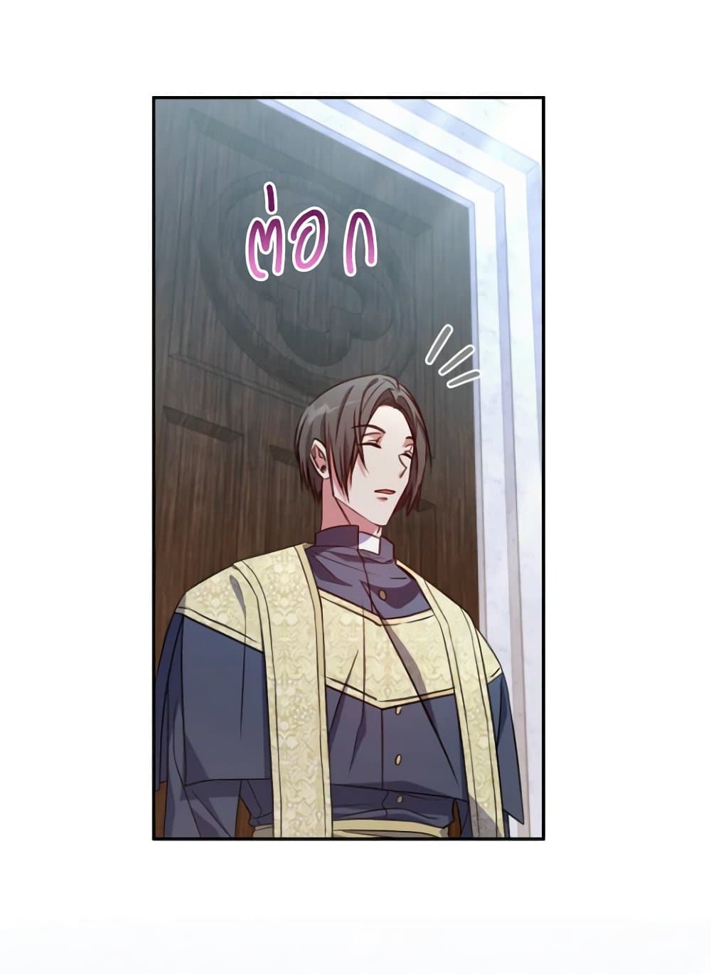 A Saint Who Was Adopted by the Grand Duke page 7